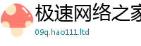 77777788888王中王正版除王中王493333WWW马头诗